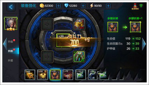 微信全民超神双子座星皇培养攻略