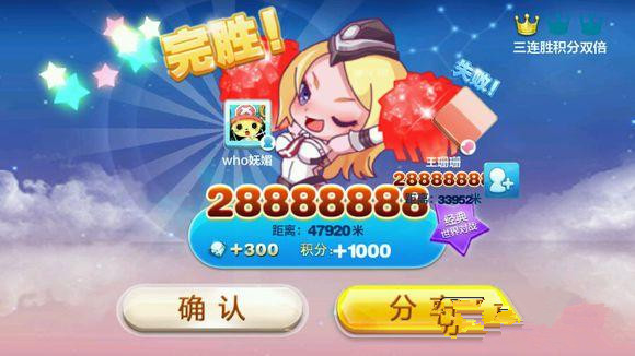 微信天天酷跑猫小魅和齐天大圣酷飞版本对比分析