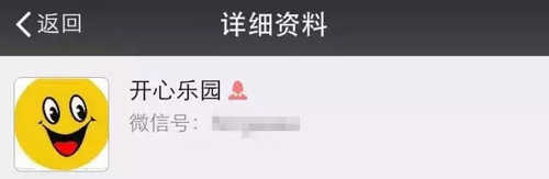父母是微信好友，是什么样的体验