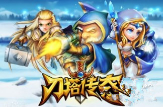 微信刀塔传奇非WP2015双12龙鳞币翻倍、黑衣商人100%出现活动