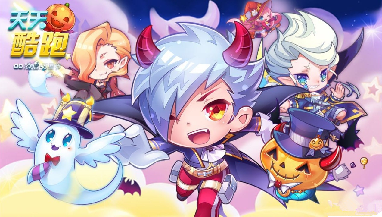 微信天天酷跑12月9-17日说出电竞梦赢588钻石活动