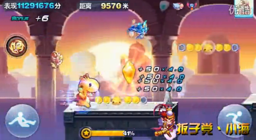 微信天天酷跑新坐骑小小鹿搭配齐天大圣攻略