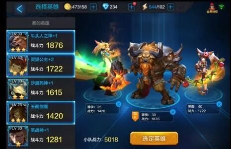 微信全民超神抛开法师 纯物理阵容通关挑战模式