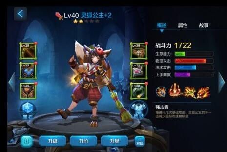 微信全民超神抛开法师 纯物理阵容通关挑战模式