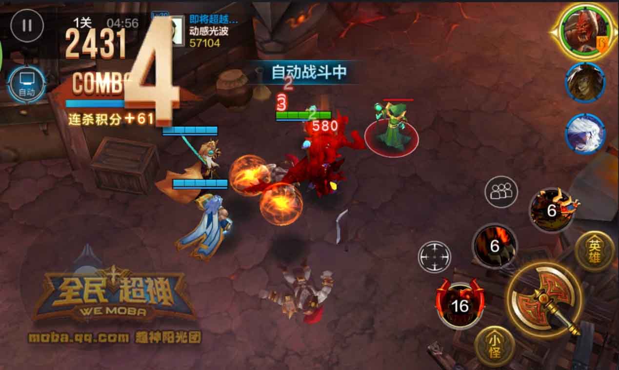 微信全民超神众神之王挑战模式攻略