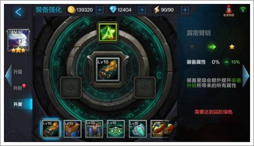 微信全民超神众神之王培养攻略