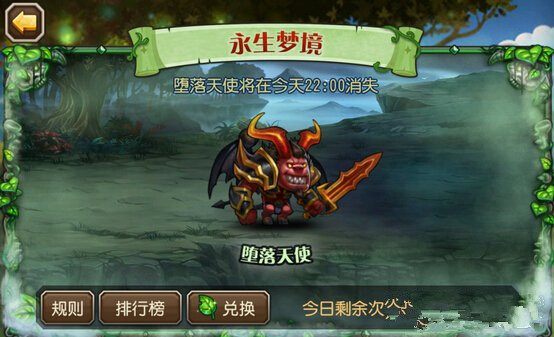 微信刀塔传奇堕落天使高伤害平民阵容搭配