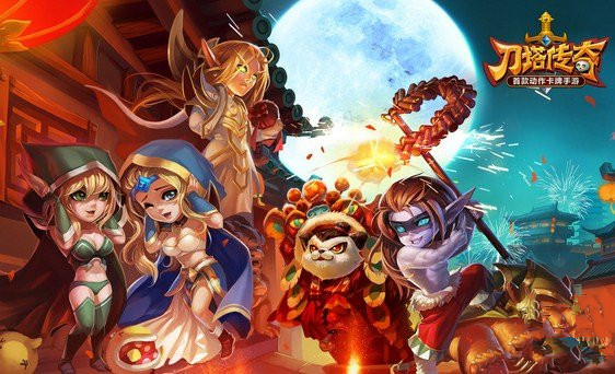 微信刀塔传奇无畏骑士平民阵容高伤害打法推荐