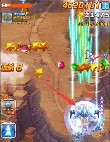 微信全民飞机大战无敌护盾使用方法分享