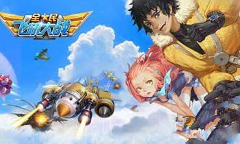 微信全民飞机大战F22猛禽和关羽对比分析