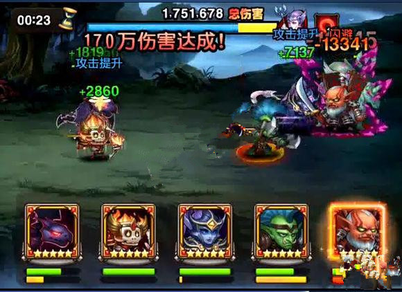 微信刀塔传奇永生梦境圣灵守护敏捷阵容打法推荐