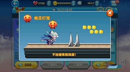 微信天天酷跑晴天娃娃和南瓜头光环对比