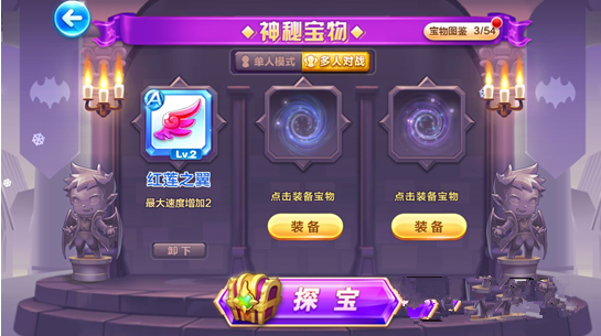 微信天天酷跑圣诞节版本更新内容整理汇总一览