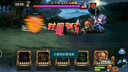 微信刀塔传奇永生梦境圣灵守护敏捷阵容打法推荐