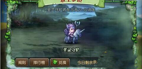 微信刀塔传奇永生梦境圣灵守护高伤阵容大全