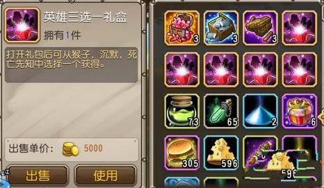 微信刀塔传奇里程碑任务奖励一览