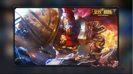 微信全民超神斯巴达之王赫洛斯出装推荐