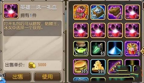 微信刀塔传奇里程碑任务奖励一览