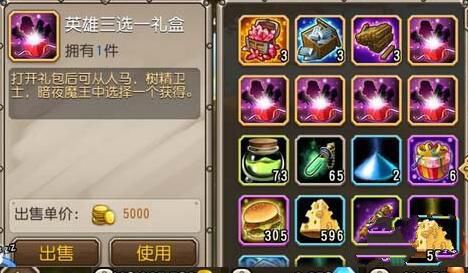 微信刀塔传奇里程碑任务奖励一览