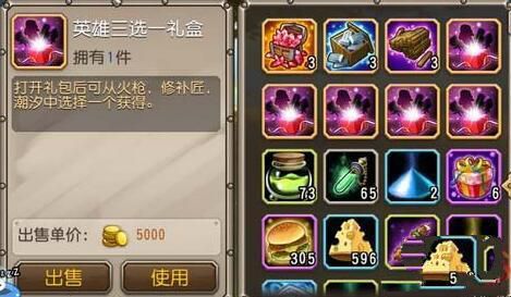 微信刀塔传奇里程碑任务奖励一览