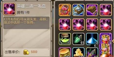 微信刀塔传奇里程碑任务奖励一览