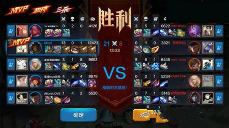 微信全民超神玉面剑魔合理出装技巧