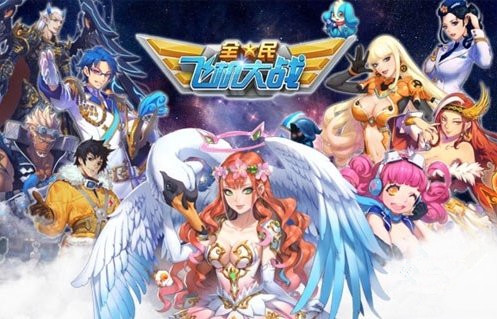 微信全民飞机大战2周年庆典开启 圣诞节活动介绍