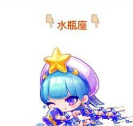 微信天天酷跑创意水瓶技能介绍