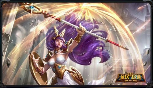 微信全民超神雅典娜培养攻略