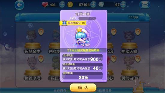 微信天天酷跑创意水瓶黄金奖池抽奖技巧