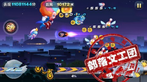 微信天天酷跑水瓶座高分组合攻略