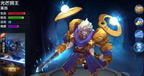 微信全民超神光芒狮王视频解说