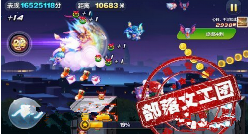 微信天天酷跑水瓶座高分组合攻略