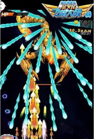 微信全民飞机大战远征模式天蝎座过关技巧分析