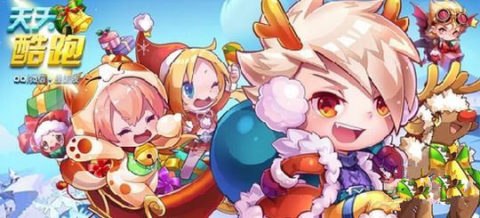 微信天天酷跑晒原创三次元故事赢钻石活动