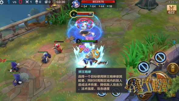 微信全民超神光芒狮王莱昂全面解析