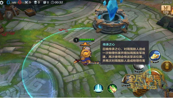 微信全民超神光芒狮王莱昂全面解析