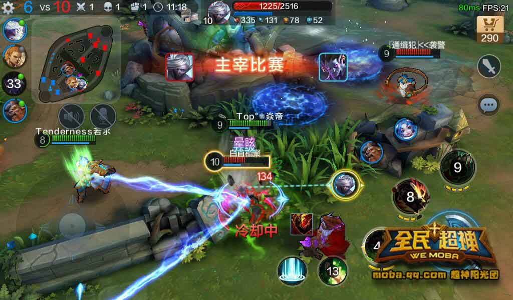 微信全民超神功夫之神上分攻略