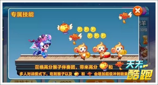 微信天天酷跑圣诞快跑奖励对比分析