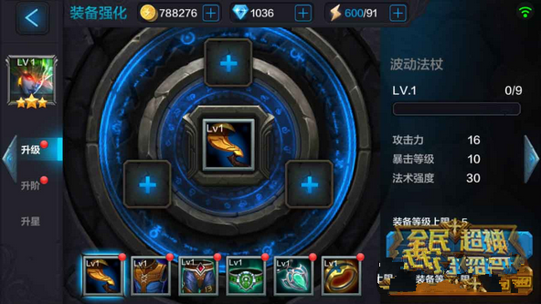 微信全民超神美杜莎培养心得