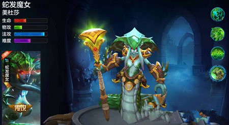 微信全民超神美杜莎技能加点顺序讲解