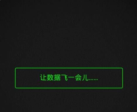 微信公开课有毒吗会盗号吗 微信公开课pro版怎么用呢