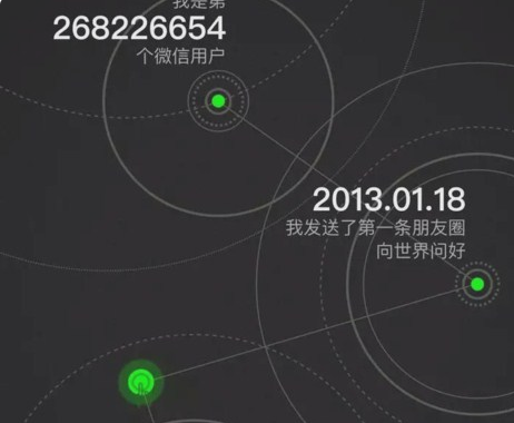 微信公开课有毒吗会盗号吗 微信公开课pro版怎么用呢