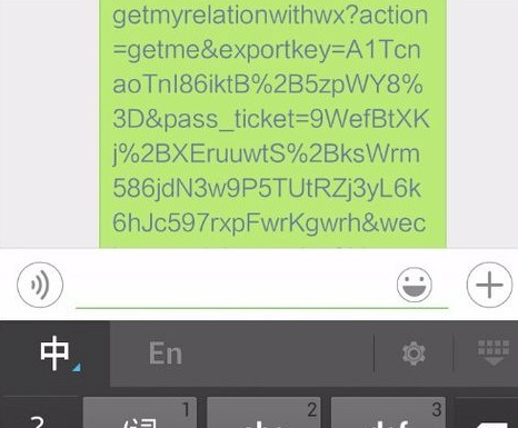 微信公开课有毒吗会盗号吗 微信公开课pro版怎么用呢
