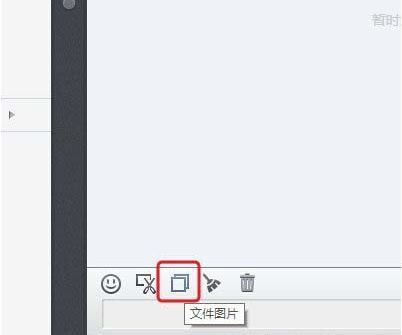 微信使用技巧：怎么借助微信发送文件呢？