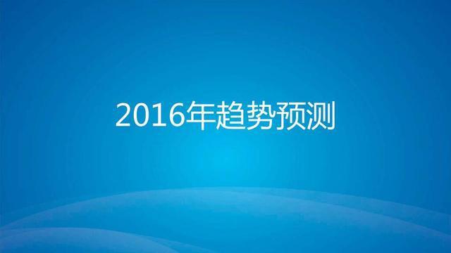 2015年微信公众号排行榜