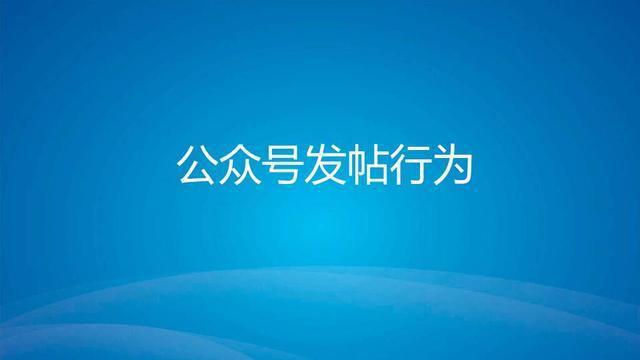2015年微信公众号排行榜