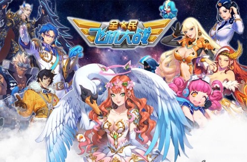 微信全民飞机大战最全敌机排序汇总一览  知己知彼百战不殆