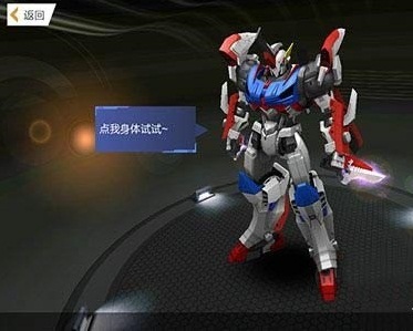 微信天天飞车猎空觉醒激活车介绍  猎空觉醒需要什么车？