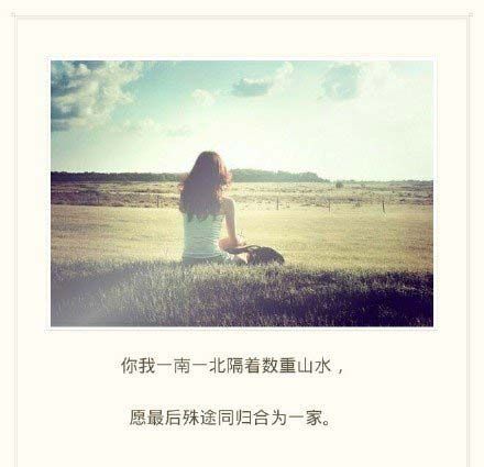 伤感文字微信图片  旧人旧事旧风景